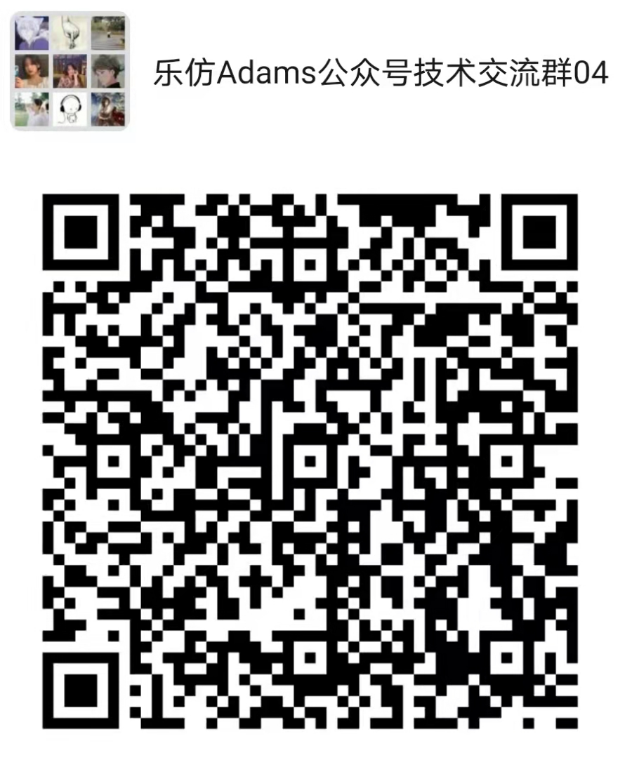 微信图片_20220322102837.jpg matlab与Adams的机械臂运动学验证的图8